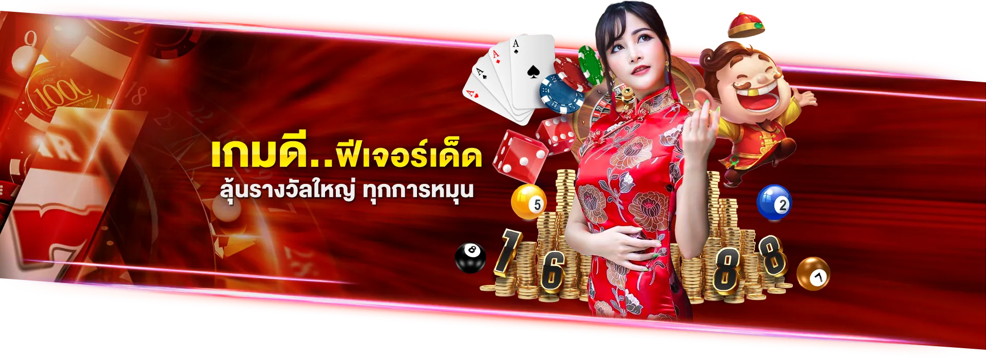 หวย cat888